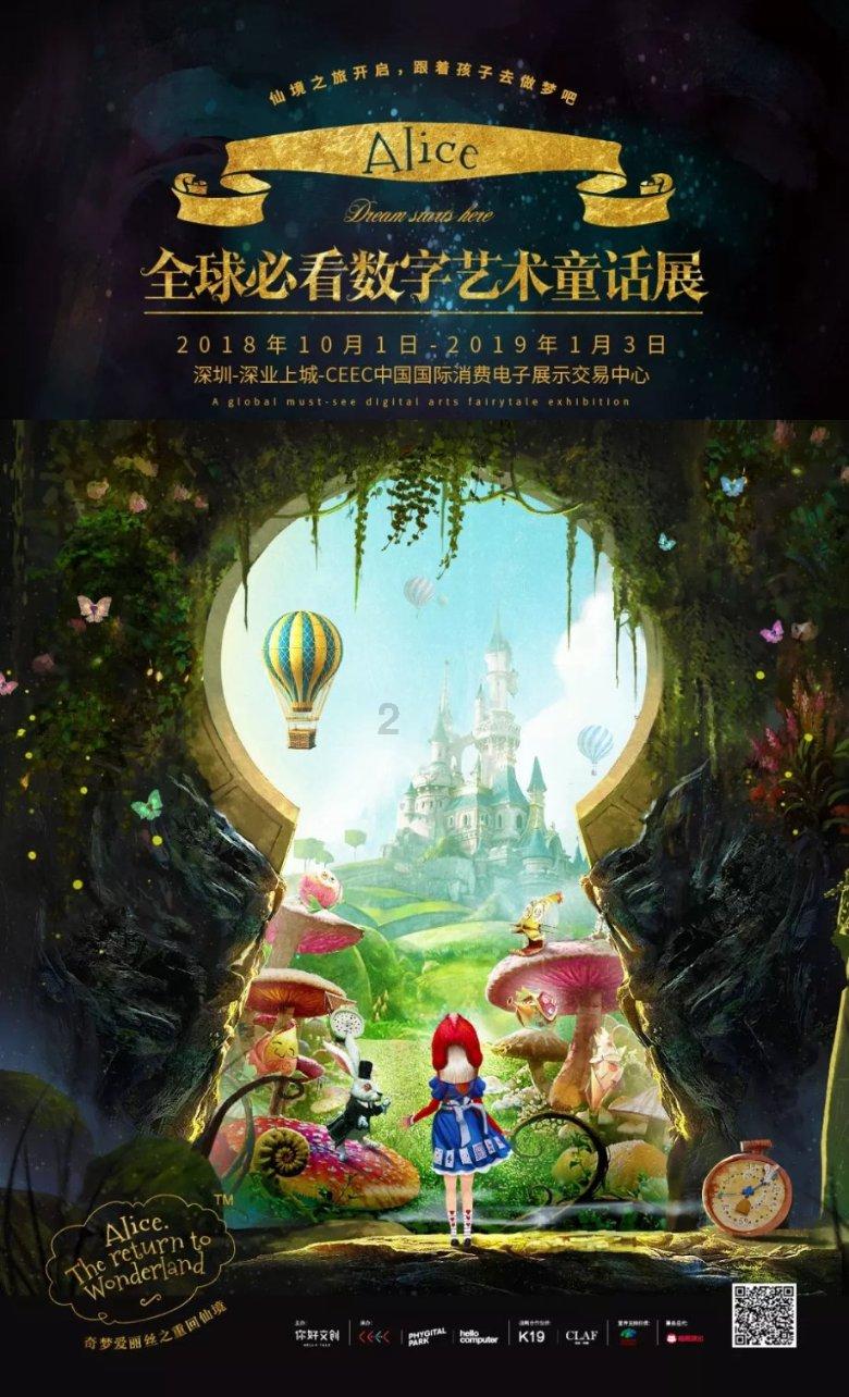 探索知识乐园-有没有用过女儿!
