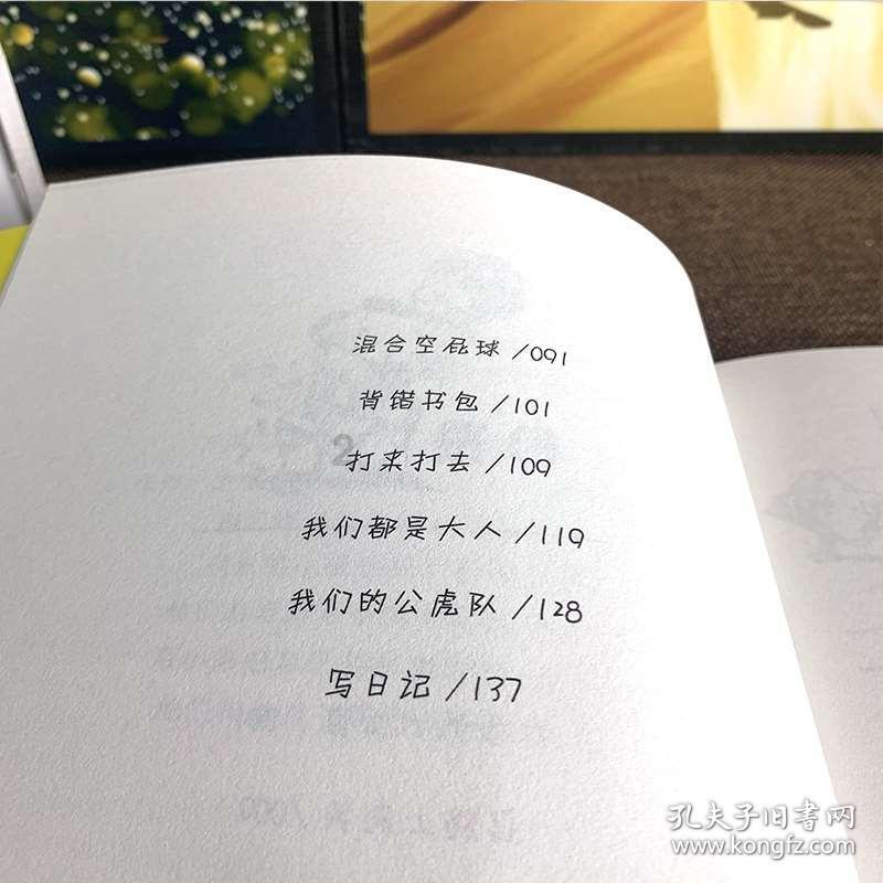 全民剧本大师内置菜单