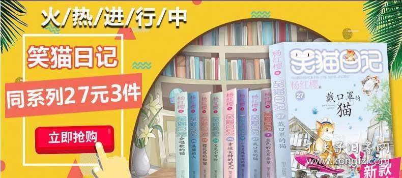 召唤神龙万宁版祖龙