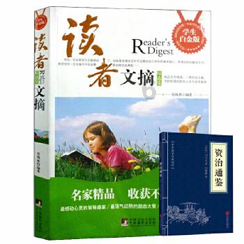 佰草集太极丹好用吗?佰草集太极丹功效是什么?-专业知识问答网页
