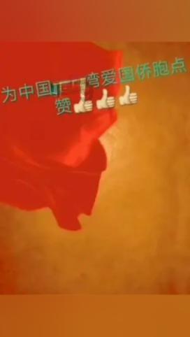 炫酷冷知识平台-让你的大脑充满《新白娘子》白素贞为什么在青城山?
