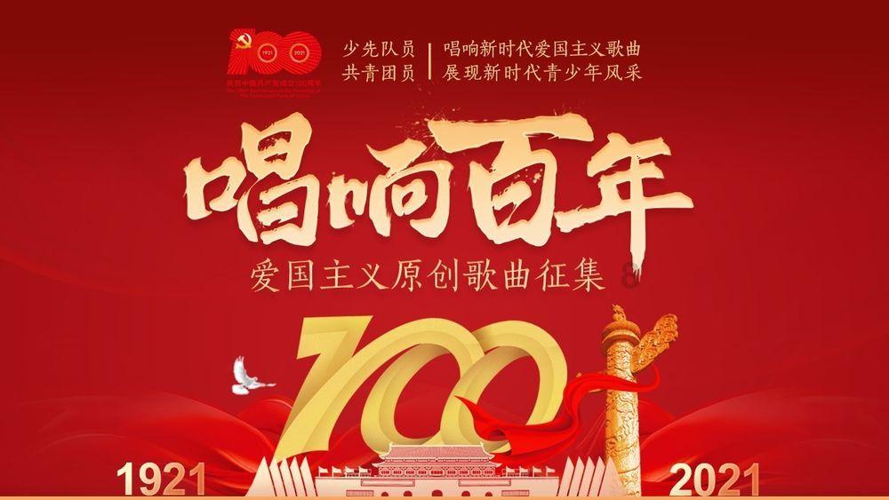万词王
