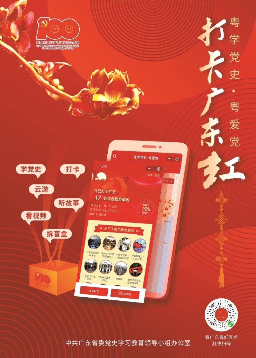 今晚月色真美是什么意思？