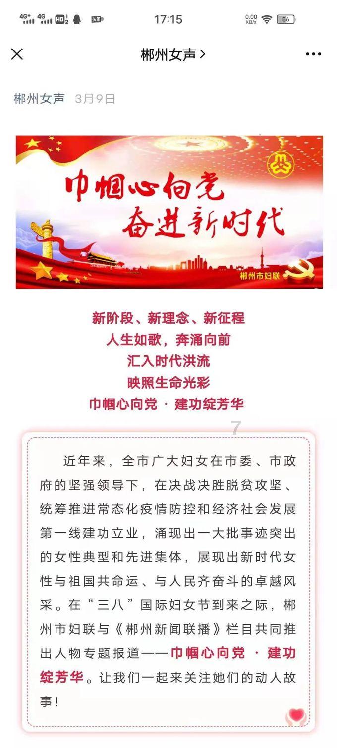 老公和初中女同学每次微信聊天后都把聊天记录删除?-首页探索知识星球平台