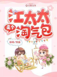 动物帮帮忙保卫家园